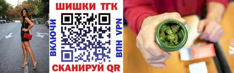 Купить закладку Амфетамин  Меф мяу мяу  Alpha-PVP  Марихуана  COCAIN  Миньяр