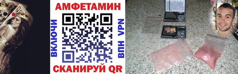 Купить  Миньяр  Амфетамин 98% 