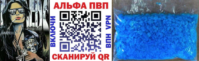 Купить  Миньяр  А ПВП СК 