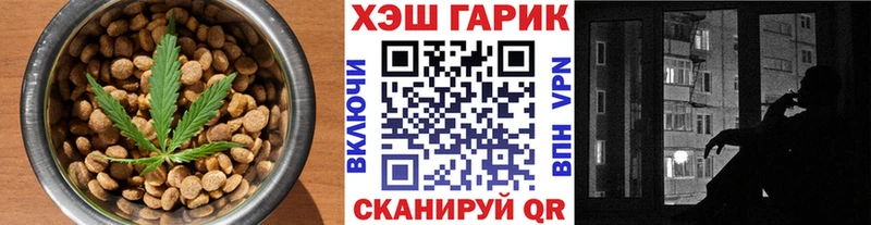 Купить где  Миньяр  Еда ТГК марихуана 
