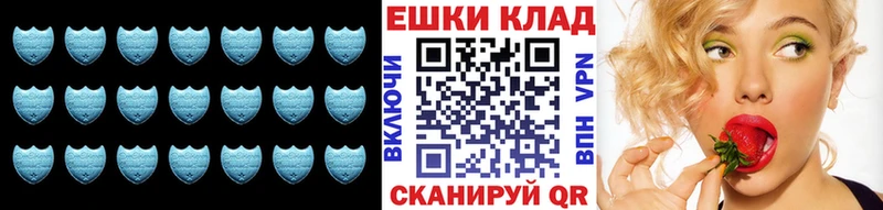 Купить  Миньяр  Ecstasy таблы 