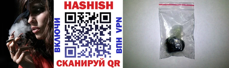 Купить где  Миньяр  ГАШИШ убойный 