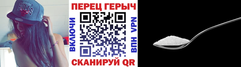 Героин белый Миньяр