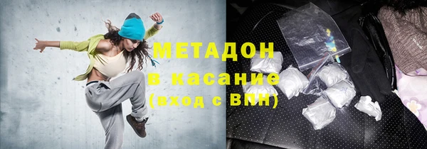 не бодяженный Бугульма