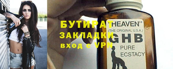 mix Бородино