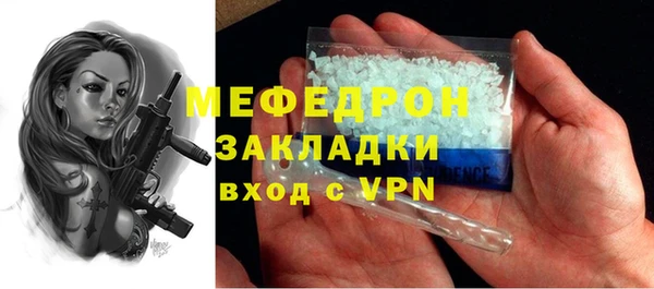 mix Бородино