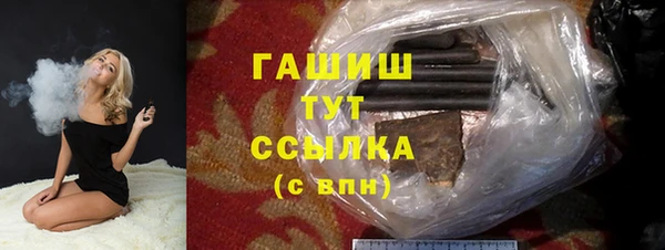 крисы Бронницы