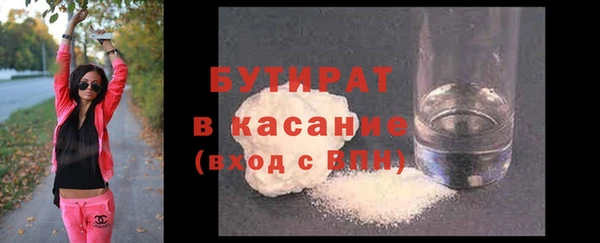 mix Бородино
