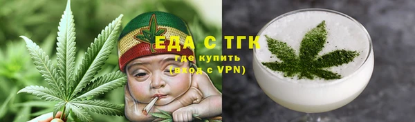 крисы Бронницы