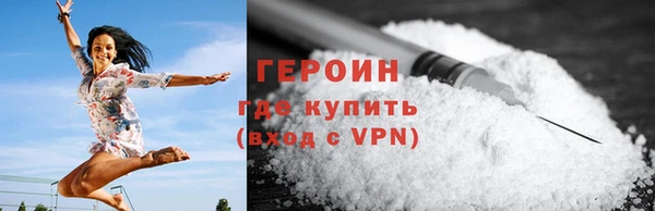 крисы Бронницы
