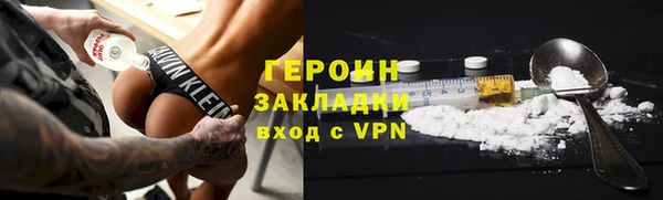 крисы Бронницы