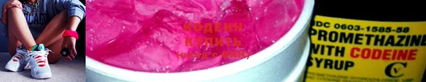 mix Бородино
