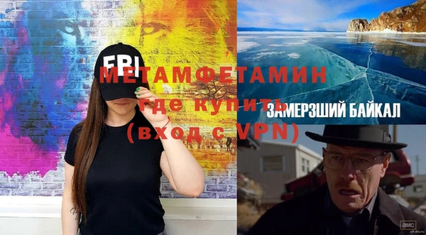 крисы Бронницы