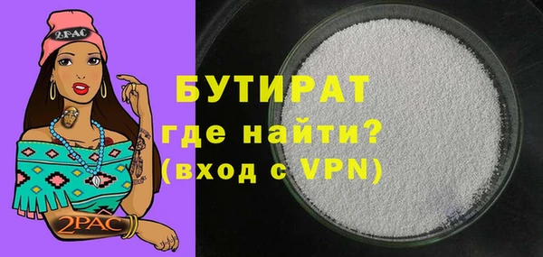 крисы Бронницы