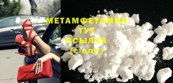 не бодяженный Бугульма