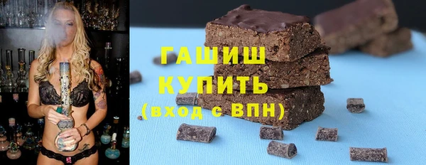 крисы Бронницы