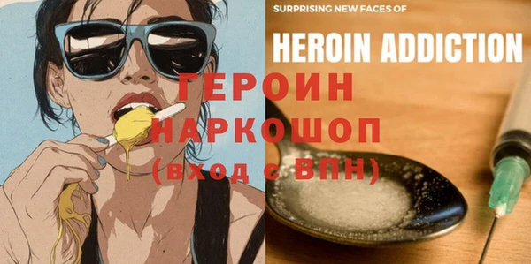 крисы Бронницы