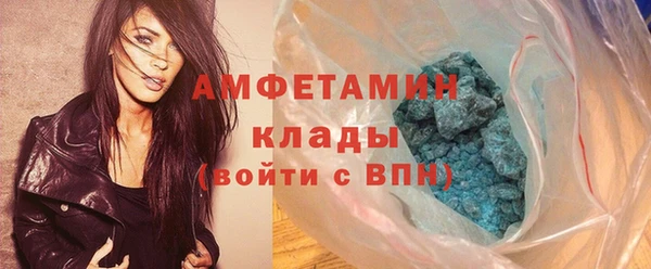 mix Бородино