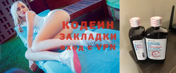 не бодяженный Бугульма