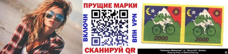 Купить закладки  Миньяр  Марки NBOMe 1500мкг 
